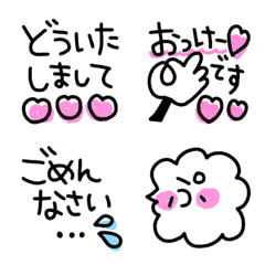 [LINE絵文字] 伝える文字♡敬語の画像