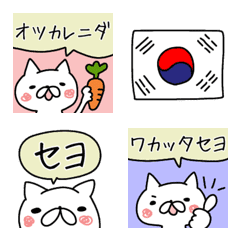 [LINE絵文字] 41chの韓国語*絵文字 7の画像