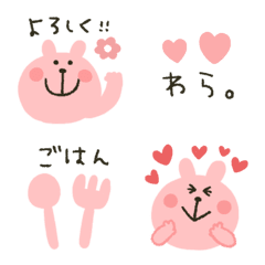 [LINE絵文字] うさぴ★ほのぼの絵文字の画像