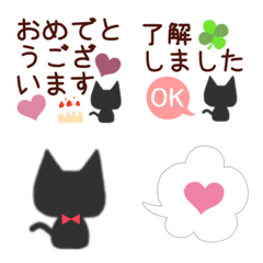 [LINE絵文字] 猫のシルエットと挨拶の絵文字の画像