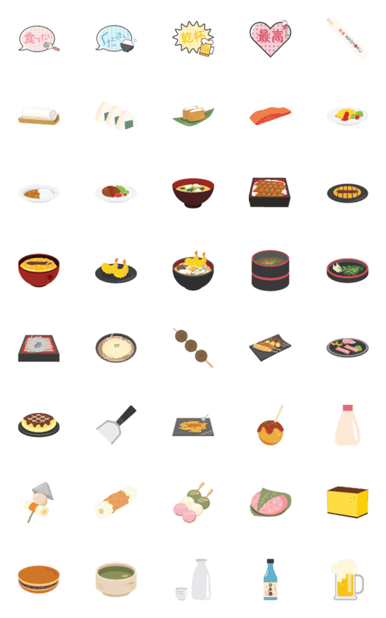[LINE絵文字]和食、日本の食べ物の絵文字の画像一覧
