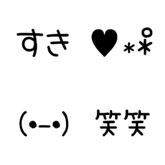 [LINE絵文字] シンプル文字〜文字のみ〜の画像