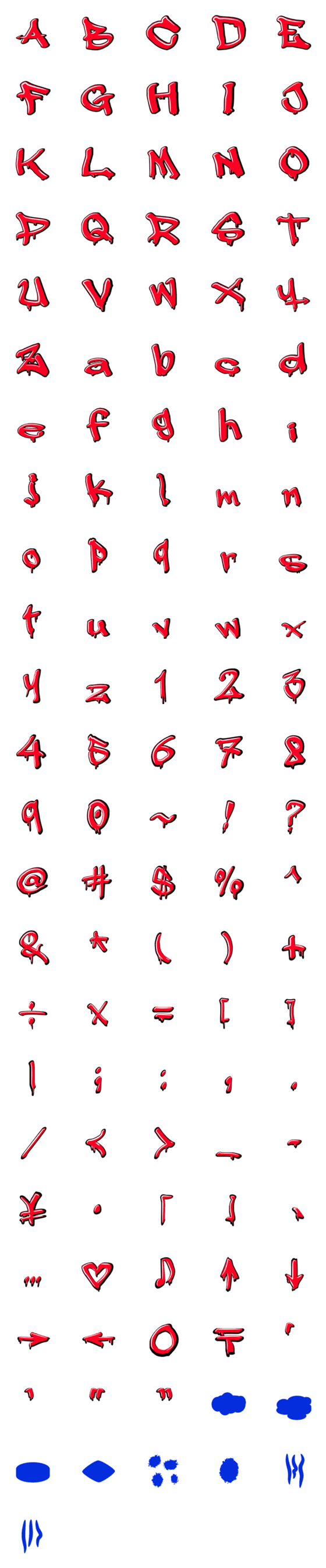 [LINE絵文字]グラフィティアート文字のようなデコ文字 2の画像一覧