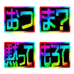 [LINE絵文字] レインボーゲーミング激アツ絵文字の画像