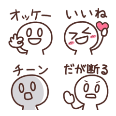 [LINE絵文字] シンプルくんのひとこと絵文字の画像