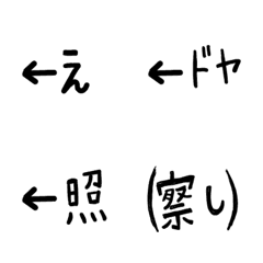 [LINE絵文字] ←自分にツッコミ絵文字の画像