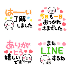 [LINE絵文字] シンプル可愛い♡大きな文字の日常の敬語の画像