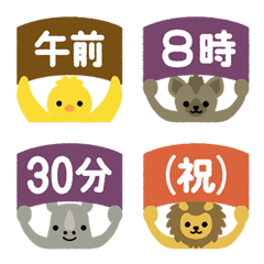 [LINE絵文字] 動物にちじ②の画像