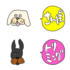 [LINE絵文字] R-habit  わんこたちの画像