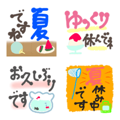 [LINE絵文字] *ミニスタンプ*大人の気遣い12  ～Summer～の画像