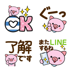 [LINE絵文字] 毎日使える♡デカ文字ブタさんの画像