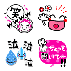 [LINE絵文字] 日常毎日使える絵文字の画像