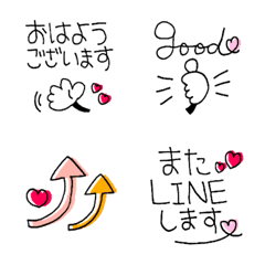 [LINE絵文字] 使いやすいシンプルデザイン☆ with けーごの画像