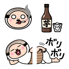 しろめちゃんのおじさん絵文字の絵文字メイン画像