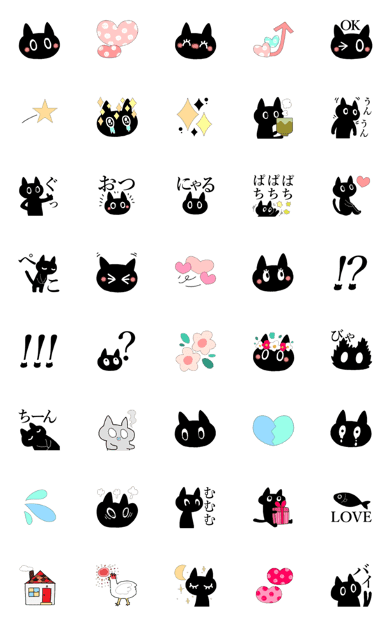 [LINE絵文字]暗黒猫の画像一覧