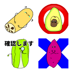 [LINE絵文字] 敬語野菜の小さなスタンプ絵文字の画像