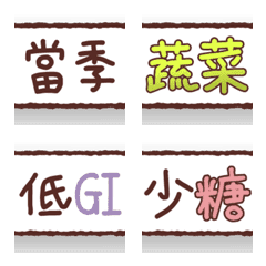 [LINE絵文字] Put labels everywhere [Recipe cooking1]の画像