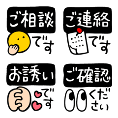 [LINE絵文字] 持ってると便利な絵文字の画像