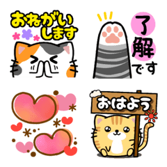 まるまるにゃんこ♡毎日 絵文字の絵文字メイン画像