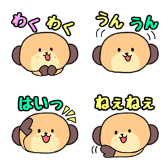 [LINE絵文字] ミーアキャットのかわいい日常の画像