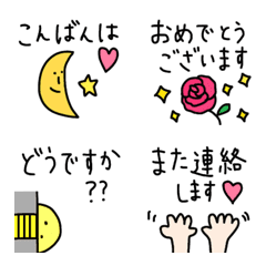 [LINE絵文字] 【敬語】カラフルハッピーな絵文字♡の画像