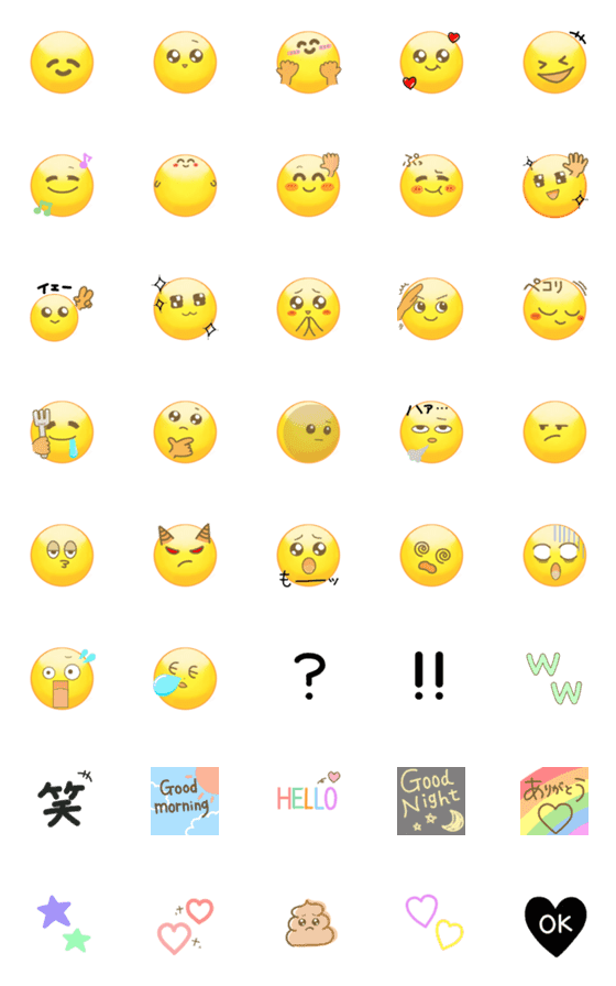 [LINE絵文字]☆日常使い☆絵文字 2の画像一覧