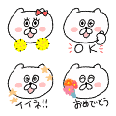 使いやすいゆるねこ①文字入り絵文字の絵文字メイン画像