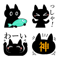 [LINE絵文字] 暗黒猫2の画像