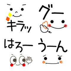 [LINE絵文字] あいさつ＋使える顔絵文字5の画像