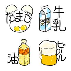 [LINE絵文字] “あれ”買ってきて！1〜食べ物編〜の画像