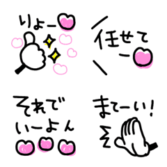 [LINE絵文字] ♡使える文字♡②♡タメ語の画像