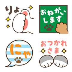 [LINE絵文字] 猫の手ひとこと絵文字2の画像