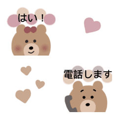 [LINE絵文字] 文字入り くまおくん ver.の画像