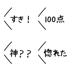 [LINE絵文字] 褒め言葉の画像