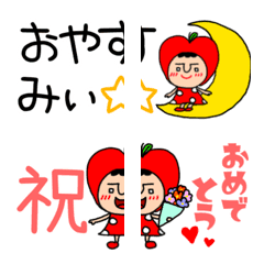 [LINE絵文字] I LOVE りんご 絵文字の画像