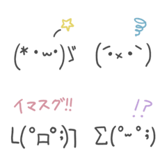 [LINE絵文字] ゆるかわ顔文字パステルver.3の画像