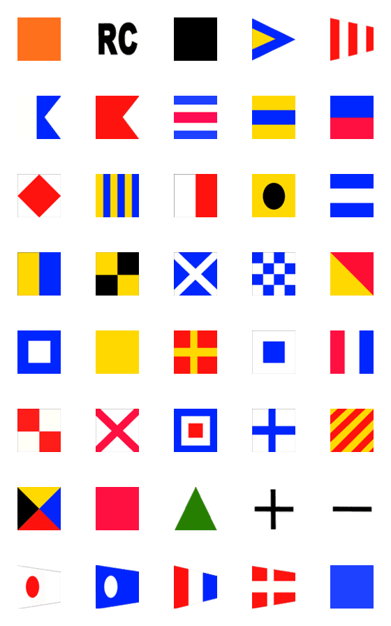 [LINE絵文字]セーリング競技用絵文字信号旗の画像一覧