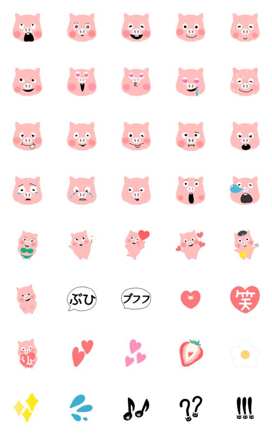 [LINE絵文字]ゆるいブタぶひ〜。の画像一覧
