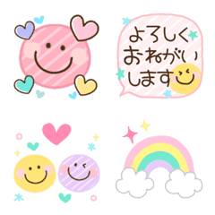 [LINE絵文字] カラフルニコちゃんの丁寧語の画像