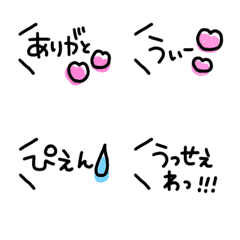 [LINE絵文字] ♡ミニサイズの可愛い吹き出し♡の画像