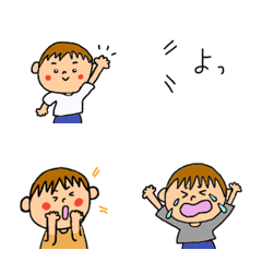 [LINE絵文字] 2歳男の子日常絵文字の画像