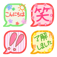 [LINE絵文字] 使える♪かわいい♡大人の吹き出し絵文字の画像