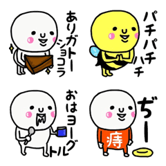 [LINE絵文字] 大切な毎日に♡だじゃれ♡絵文字♡の画像