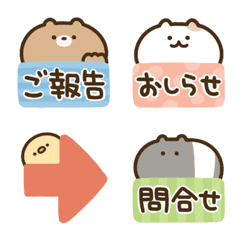 [LINE絵文字] 便利な見出しあにまるずの画像