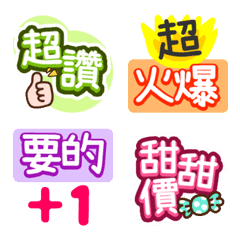 [LINE絵文字] Online auction/Live/Shopping-text labelの画像