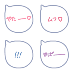 [LINE絵文字] 使えるモジスタ♥ 2の画像