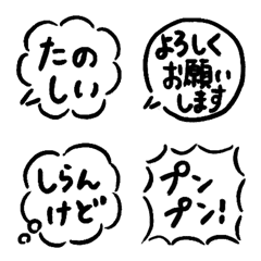 [LINE絵文字] ちっちゃなふきだしの画像