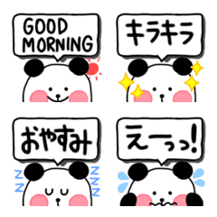 [LINE絵文字] カラフルパンダスタンプ②吹き出しの画像