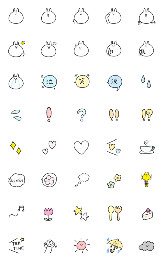 [LINE絵文字]きゃらめるキャンディ 絵文字の画像一覧