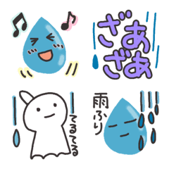 [LINE絵文字] かわいい雨つぶ絵文字の画像